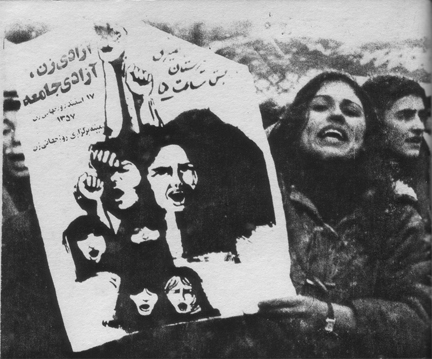 1979Iran