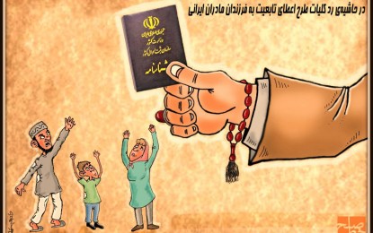 کارتون ماه- سهیل اکبرپور