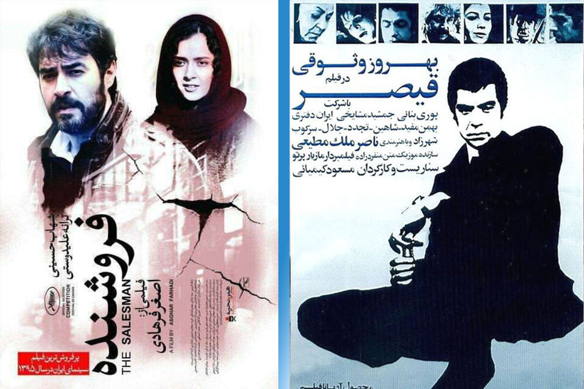 از قیصر کیمیایی تا فروشنده فرهادی؛ تغییر تصویر زنان در سینمای ایران/ علی عجمی