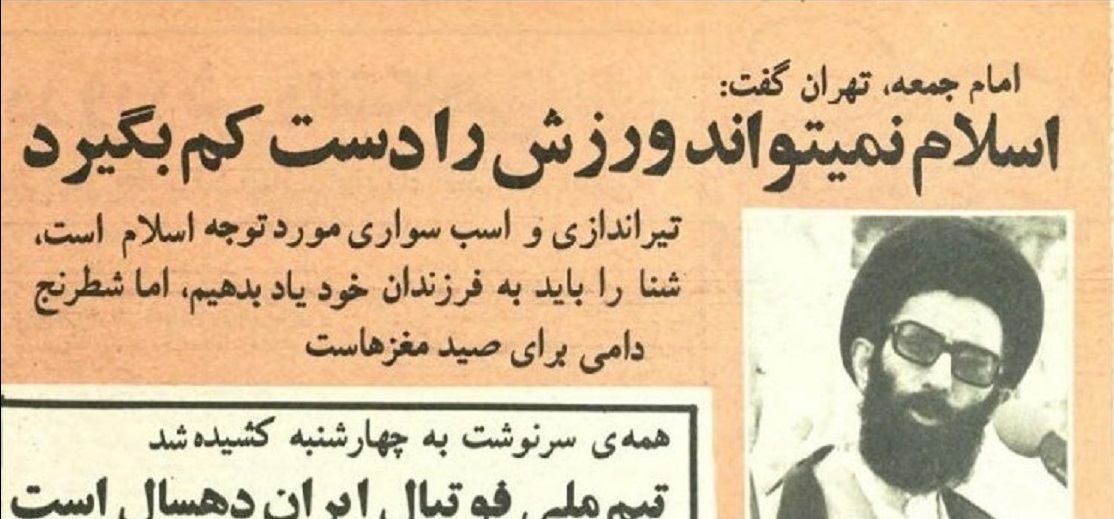 لزوم احترام به اصل استقلال نهادهای ورزشی/محمد مقیمی