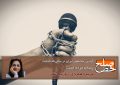 آزادی رسانه‌های ایران در سالی که گذشت/ مریم دهکردی