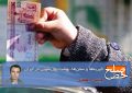 خیریه‌ها و سمن‌ها، بهشت پول‌شویی در ایران/ عباس دهقانی