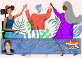 زنان، جنسیت و تغییرات اقلیمی؛ گزارشی از شصت‌وششمین اجلاس کمیسیون وضعیت زنان سازمان ملل/ الهه امانی