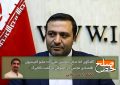 گفتگو با محسن علی‌زاده، عضو کمیسیون اقتصادی مجلس در خصوص بازگشت کالابرگ/ علی کلائی