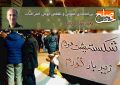 بی‌اعتمادی عمومی و نقطه‌ی جوش اعتراضات/ محمدرضا سرداری