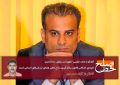 محمد مقیمی: لایحه‌ی اصلاحی قانون به کارگیری سلاح مغایر همه‌ی ارزش‌های انسانی است/ آزاد محمدی