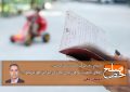 اعطای تابعیت به فرزندان مادران ایرانی لغو می‌شود؟/ احسان حقی