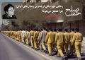 رجایی شهر، یکی از بدترین زندان‌های ایران؛ چرا تعطیل می‌شود؟/ رضوانه محمدی