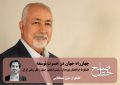 گفتگو با ابوالفضل بهره‌دار، رئیس انجمن حمل و نقل ریلی ایران/ متین مصطفایی