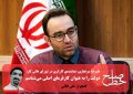 گفتگو با علیرضا میرغفاری، نماینده‌ی کارگری در شورای عالی کار/ علی کلائی