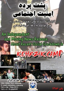 kahrizak01